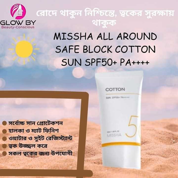 2025052808245076457-isha-appupnext.jpg